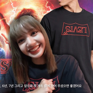 พร้อมส่งเสื้อสกรีน Levis X Stranger Things (ลีวาย X สเตรนเจอธิง) [S-5XL] อก 32-50 นิ้ว