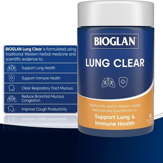 Bioglan lung clear 60 เม็ด