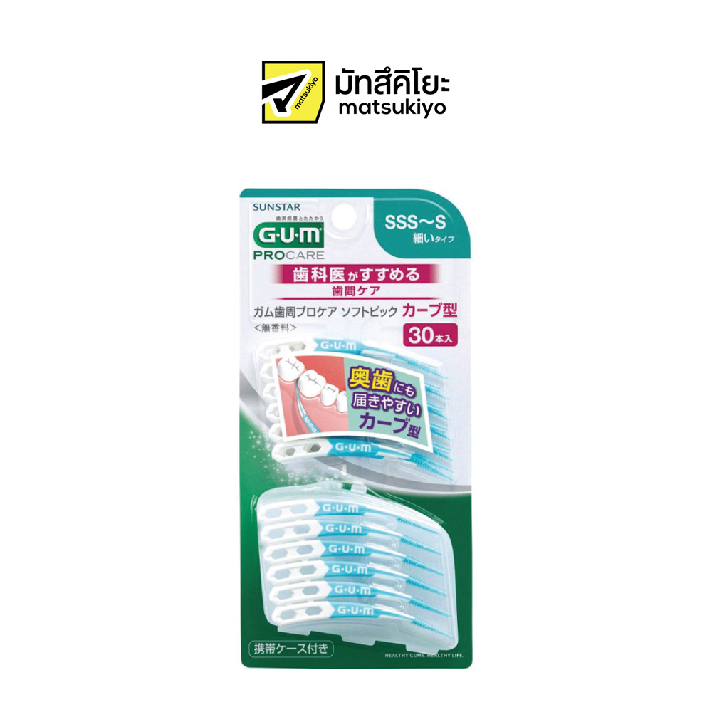 Gum Soft Pick SSS S 30pcs. กัมซอฟท์พิคส์แปรงซอกฟันSSS S 30ชิ้น