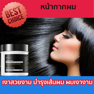 เคราตินสด 500ml เคราตินบำรุงผม ครีมหมักผม ครีมหมักผมเสีย เคราตินสดผมตรง เคราติน ครีมหมักผมตรง เคราตินหมักผม เคราตินสดแท้