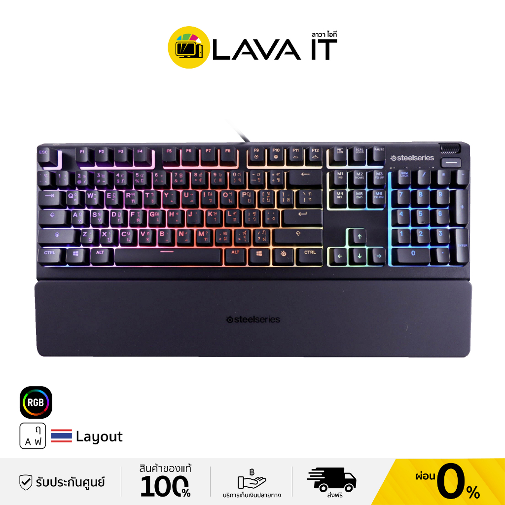 Steelseries APEX 3 Gaming Keyboard คีย์บอร์ดเกมมิ่ง (รับประกันสินค้า 1 ปี)
