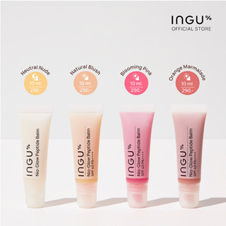 INGU Nio-Glow Peptide Balm