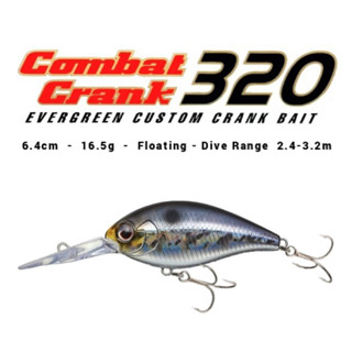 เหยื่อปลอม EVER GREEN COMBAT CRANK 320