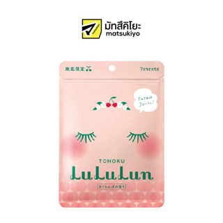 Lululun Face Mask Lululun Tohoku Cherry 7sheets ลูลูลูนเฟซมาส์กลูลูลูนโทโฮคุเชอร์รี่ซี1เค 7แผ่น