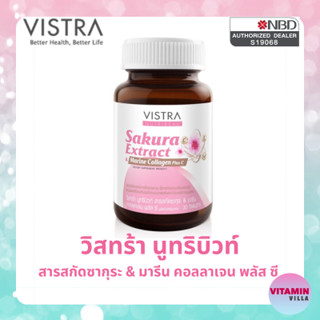 VISTRA NUTRIBEAU SAKURA &amp; MARINE COLLAGEN PLUS C 30 เม็ด สารสกัดซากุระ &amp; มารีน คอลลาเจน พลัส ซี