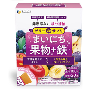 🇯🇵 ใหม่! เจลลี่ธาตุเหล็ก เยลลี่ธาตุเหล็ก iron jelly อร่อย ด้วยธาตุเหล็กจากธรรมชาติ made in Japan