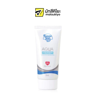 Banana Bote Sun Aqua Long Wearing Moisturizer SPF50 50ml. บานาน่าโบ๊ทกันแดดผิวหน้าอควาลองแวร์ริ่งมอยส์เจอร์SPF50/50มล.