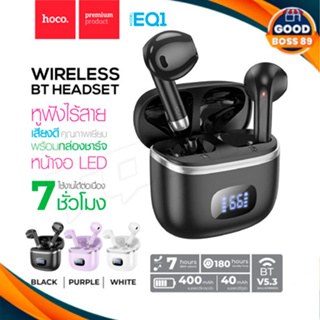 HOCO EQ1 หูฟังบลูทูธ ไร้สาย หน้าจอ LED  ควบคุมแบบสัมผัส พร้อมไมโครโฟน Ture wireless BT headset 5.3 แท้100%