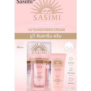 SASIMI Sun Cream ครีมกันแดด ซาซิมิ Sunscreen Baby skin ผสมกันแดด SPF 50+ PA+++ 60g  กันน้ำ เนื้อครีมบางเบา ติดทนตลอดวัน