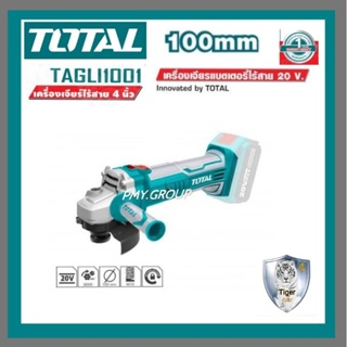 Total เครื่องเจียร์ 4 นิ้ว แบตเตอรี่ไร้สาย 20 โวลท์ รุ่น TAGLI1001  ( 20V Li-ion Angle Grinder )