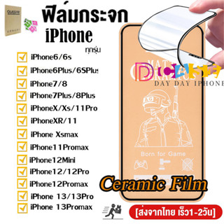 1PCS ฟิล์มเซรามิกด้าน For For iPhone 11 13Pro 12 13 14 Pro Max 6 6s 7 8 Plus X XR XS Max / 12 /13 mini /SE 2020 เต็มหน้า