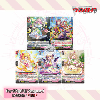 Cardfight!! Vanguard D-SS05 : การ์ดระดับ " RR "