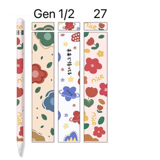 I3 Sticker ipad pencil สติ๊กเกอร์ติดปากกาไอแพท 1/2