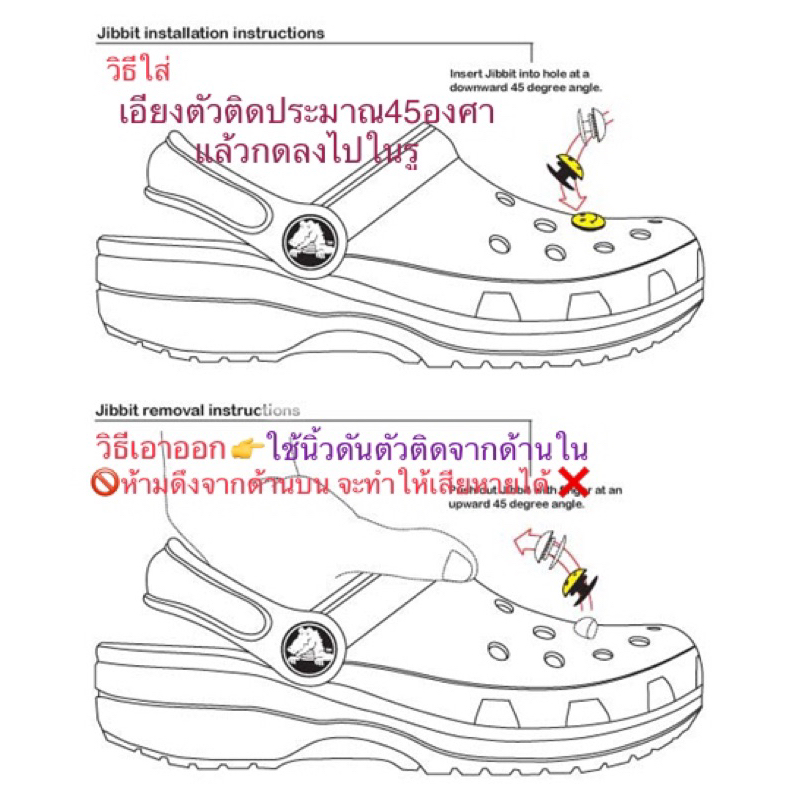 JB Hero 👠🌈✨🤖 ตัวติดรองเท้ามีรู ฮีโร่ “ ทรานฟอร์เมอร์ “ 👠🌈shoe Charm hero “ Tranformer “ งานคุณภาพ งานดี สวยคมชัด