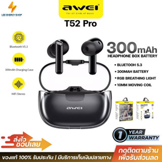 ประกันศูนย์ 1ปี Awei T52 Pro หูฟังบลูทูธ หูฟัง bluetooth V5.3 หูฟังไร้สาย หฟังบลูทูธ หูฟังบลูทูธแท้ หูฟังบลูทูธ tws