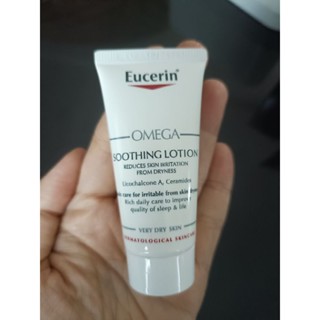 Eucerin omega soothing lotion 20ml.