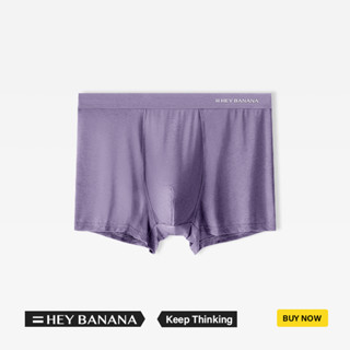 [3 ตัวลดเหลือ 299] heybanana Boxer บ๊อกเซอร์ สีพื้นฟรีไซส์ ผ้านิ่มใส่สบาย ไม่อึดอัด ระบายความร้อนได้ดี แห้งไว