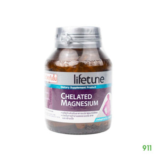 ไลฟทูน คีเลต แมกนีเซียม 60 เม็ด [1 ขวด] บรรเทาอาการเหนื่อยล้า | Lifetune Chelated Magnesium