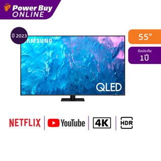 SAMSUNG ทีวี 55Q70C UHD QLED (55", 4K, Smart, ปี 2023) รุ่น QA55Q70CAKXXT