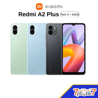 Redmi A2 Plus - เรดหมี่ (Ram 3/64GB) ประกันศูนย์ไทย 15 เดือน