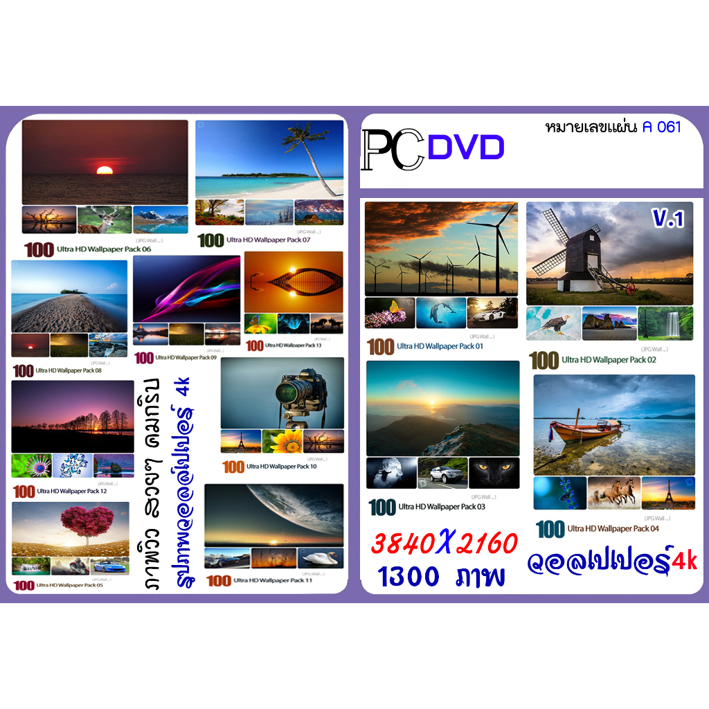 รวมรูปภาพวอลล์เปเปอร์ 4K / 8K วิว สวยๆ คมชัด 4k/8K Ultra HD Wallpaper 8k Wallpaper 4k