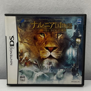 ตลับแท้ [DS] The Chronicles of Narnia: The Lion, The Witch and The Wardrobe (NTR-P-A2WJ) Narnia