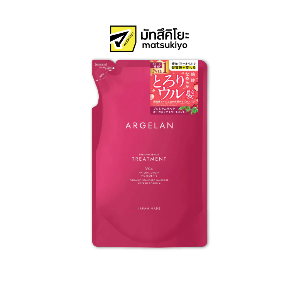 Argelan Premium Repair Shampoo Refill 400ml. อัลจีรันพรีเมี่ยมรีแพร์แชมพูรีฟิล 400มล.