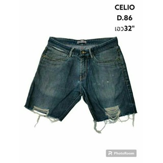 CELIO แท้ เอว32 "ยีนส์ขาสั้นชาย