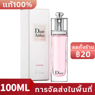 Dior Addict Perfume DIOR Pink Charm Eau de Toilette 100ml