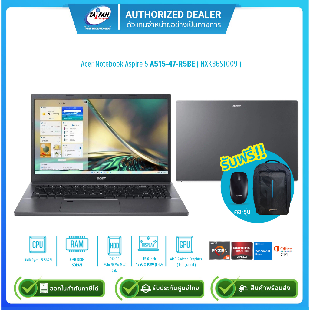 [ผ่อน0%] Acer Notebook Aspire 5 A515-47-R5BE NXK86ST009 R5 5625U 2.3G/8GB/512GB SSD/Win11H+Office21/