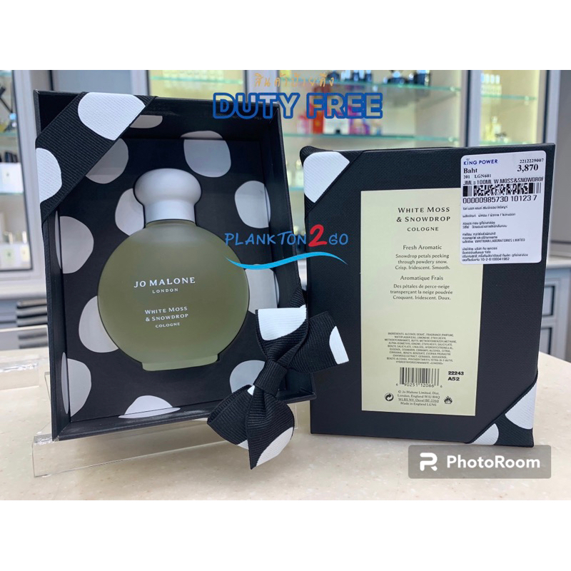 น้ำหอม JO MALONE LONDON กลิ่น White Moss & Snow Drop 100ml ป้ายคิง ผลิต5/22