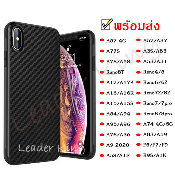 เคสแคบล่า OPPO A78/A57/A16K/A15/A16/A36/A73/A96/A94 F17 A73 A53(2020) A93 A31 A12 A5S A5 2020 A9 2020 RENO2F F11PRO A3S