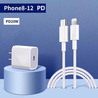 พีดี สายชาร์จ ชุดชาร์จ20w type c-L 1 เมตร 2 มตร fast charging ชาร์จไว usb c สำหรับ for ip 6 7 i8 x xr i11 i12 i13 i14pro