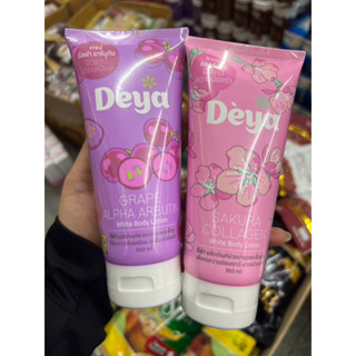 โลชั่น Deya White Body Lotion 150ml