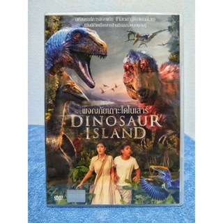 DINOSAUR ISLAND (2014) / ภาพยนตร์ : ผจญภัยเกาะไดโนเสาร์ (DVD) มือ 2