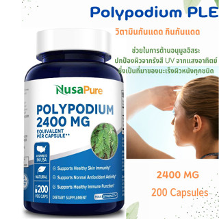 วิตามินกันแดด ช่วยปกป้องผิวจากแสงแดด Polypodium Leucotomos Extract PLE 2400mg 200 Veggie Capsules by NusaPure