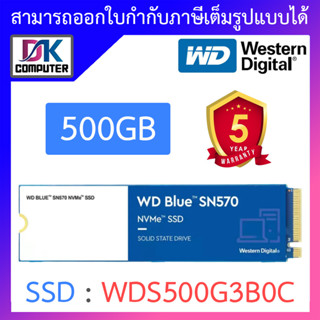 WD BLUE SN570 500GB SSD NVMe M.2 2280 (WDS500G3B0C) (5Y) MS6-000165 เอสเอสดี