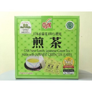 OSK ชาเขียวญี่ปุ่น Japanese Green Tea ชาเขียวซอง กล่อง 100 กรัม (2กรัม x 50 ซอง)