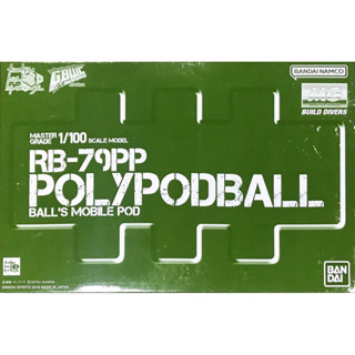 Mg 1/100 RB-79PP Polypod Ball