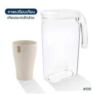 Double Lock แก้วน้ำพลาสติก ทรงกลม ความจุ 390 ml. รุ่น 1311(6)