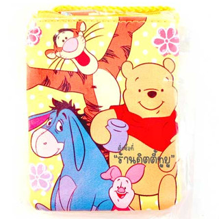 (Pooh) กระเป๋าเด็ก ใส่บัตร ใส่เหรียญ มีสายคล้องคอ คล้องคอไปโรงเรียนได้