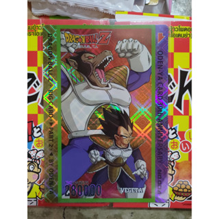 (ใส่สลีปให้ ของแท้ 100%) Big Card Oden-Ya 30th Anniversary Dragon BallZ Part 2.0 ระดับ R บิ๊กการ์ด โอเดนย่า R004