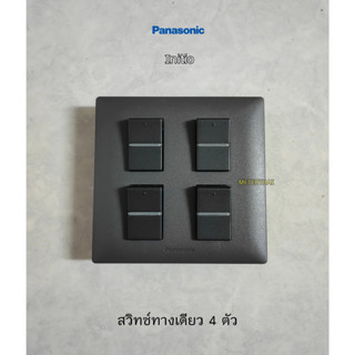 Panasonic Initio ชุดสวิทซ์ทางเดียว 4 ตัว สีเทาด้าน WEGN6804H