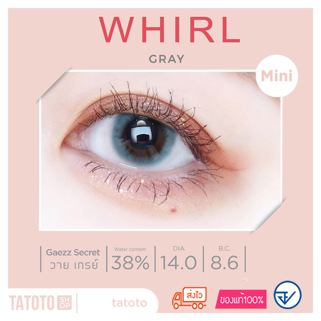 Whirl gray เก็บโค้ดลด30% ได้ในลิงค์VDO / ไลฟ์สดบ่าย3ทุกวัน