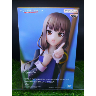 (ของแท้) อิโนะ มิโกะ สารภาพรักกับคุณคางุยะซะดีๆ Miko Iino Kyunties - Kaguya Sama Love is War Figure