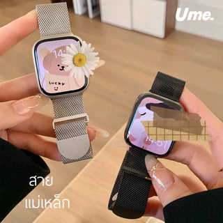 สายแม่เหล็ก เลสล็อค 49/41/42/46/45mm สไตล์นาฬิกาสำหรับ iWatch 10 9 ultra 8 7 6 SE 5 4 สแตนเลส,สายสําหรับ Apple Watch