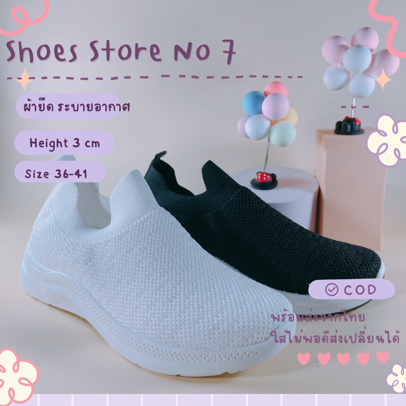 รองเท้าผ้าใบแบบสวมพร้อมส่งจากไทย ใส่ไม่พอดีส่งเปลี่ยนได้