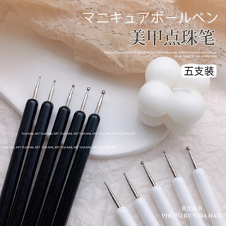 *มาใหม่*ไม้ดอท minimal เซต5อัน  Dotting tool ไม้ดอท ไม้ดอทใช้เพ้นท์