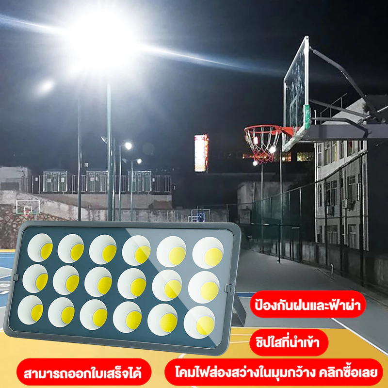 สปอร์ตไลท์ COB แสงสีขาว 20000W spotlight ประหยัดพลังงาน ป้องกันฝน IP67 ฟ้าผ่า และความร้อน เสียบปลั๊กไฟ