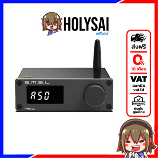 SMSL A50 Power Amplifier ภาคขยายสัญญาณเสียง ชิป TPA3116 รองรับ Hi-Res ประกันศูนย์ไทย